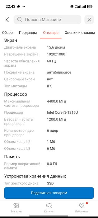 продам ноутбук aser aspire 3