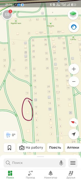 Продам участок 9 соток