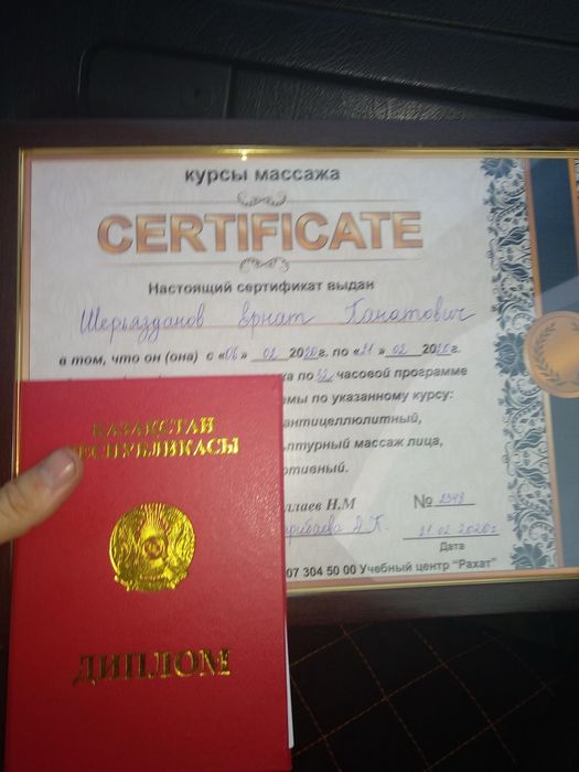 Массаж в салоне и на выезд