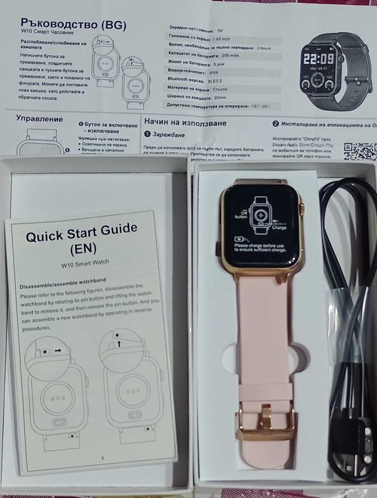 Смарт часовник blackview w10