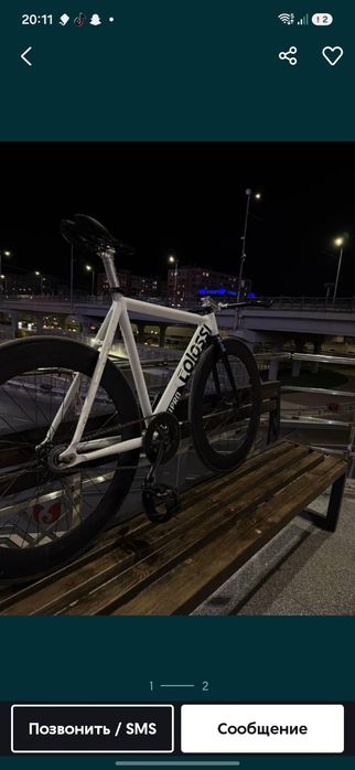 Fixed gear fixColossi low pro обмен или продажа