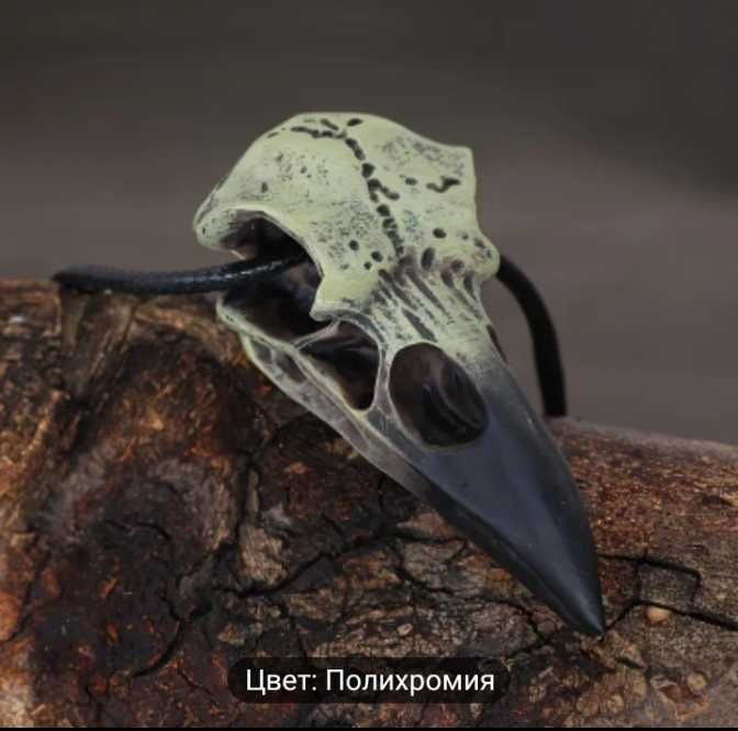 Кулон-оберег "Череп ворона"