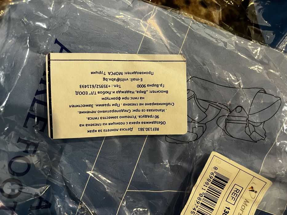 Детски шини за крака Morsa Cygerg