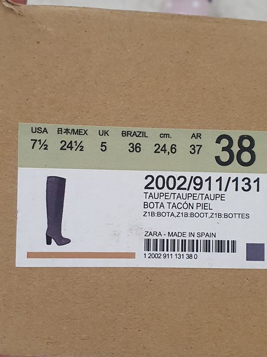 Продаются сапоги ZARA