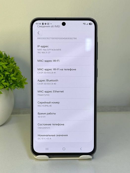 Samsung Galaxy A56