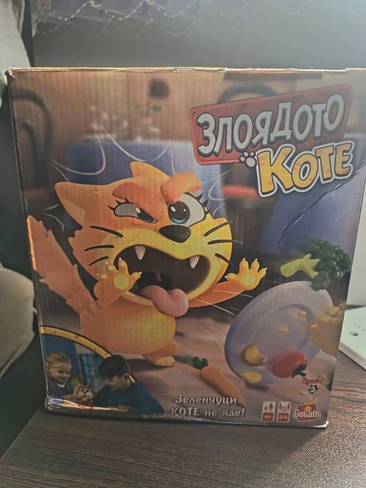 Лот забвни играчки