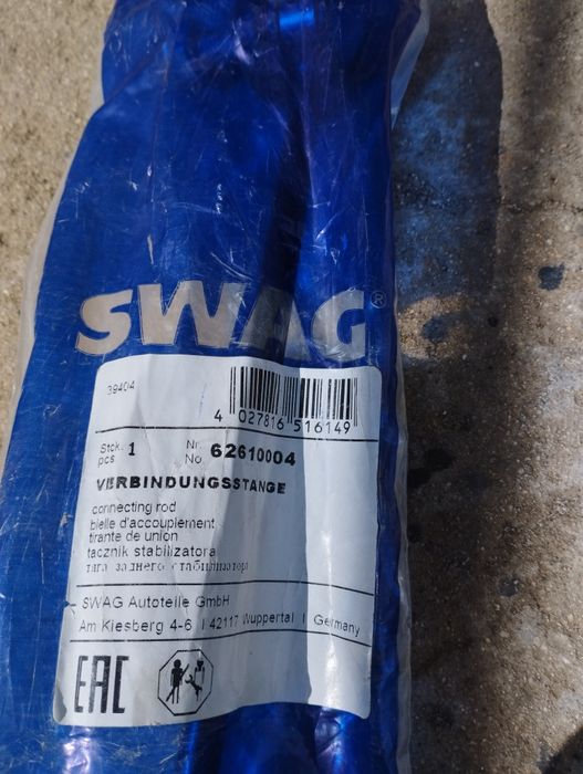 Биалетка шарнир и филтър за Пежо 306 1,4 peugeot