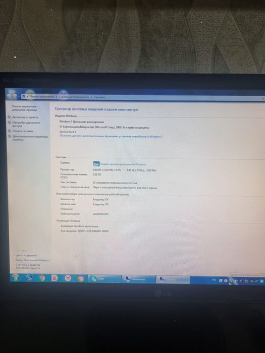 Продам компьютер