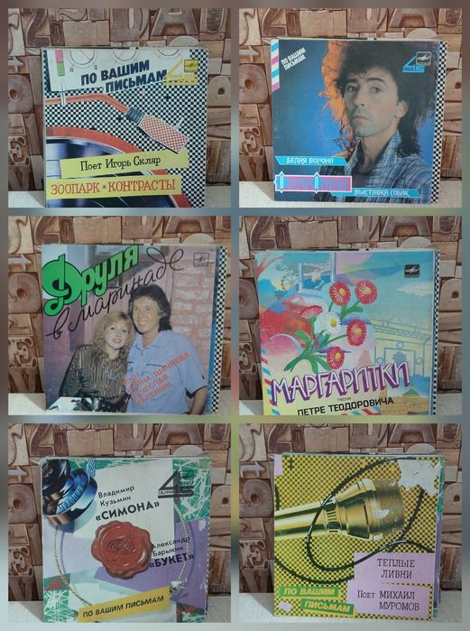 Проигрыватель пластинок  с пластинками