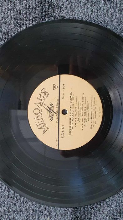 Стари грамофонни плочи