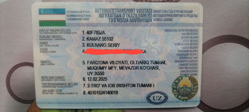 Камаз 55102 серий