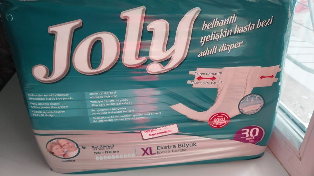 Памперсы для взрослых