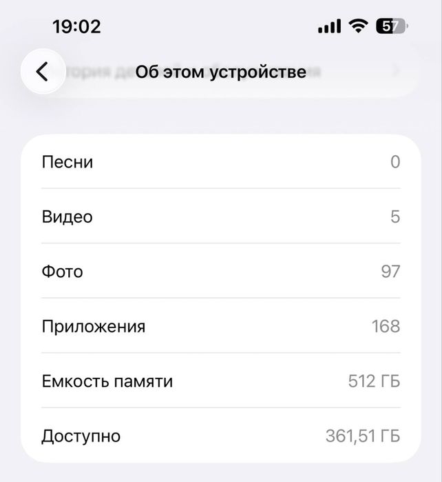 iPhone 13 Pro Max 512 GB