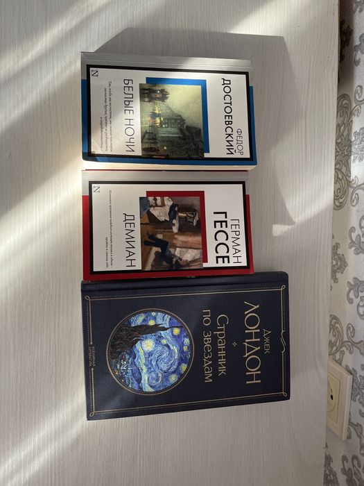 Книги (классика)