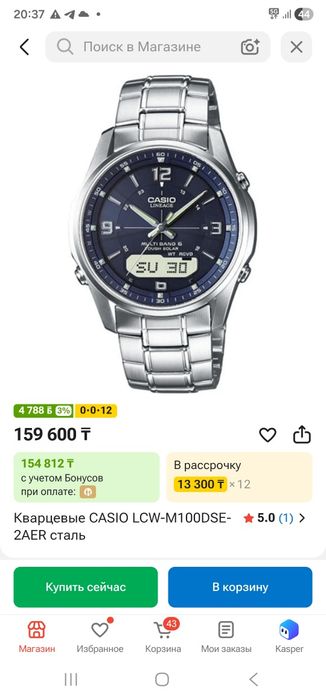 Часы casio lineage