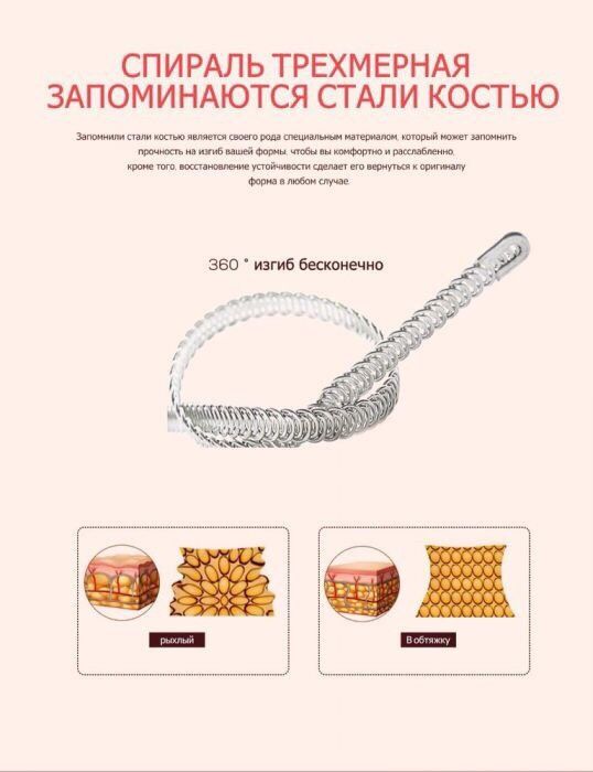 Корсет для похудения