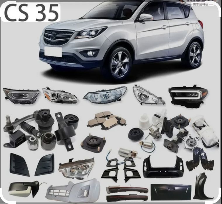 Автозапчасти на Changan cs35