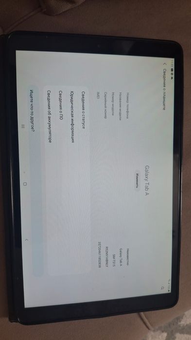 Samsung Galaxy Tab A