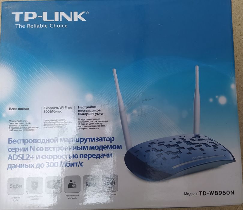 Продаётся модем TP-Link