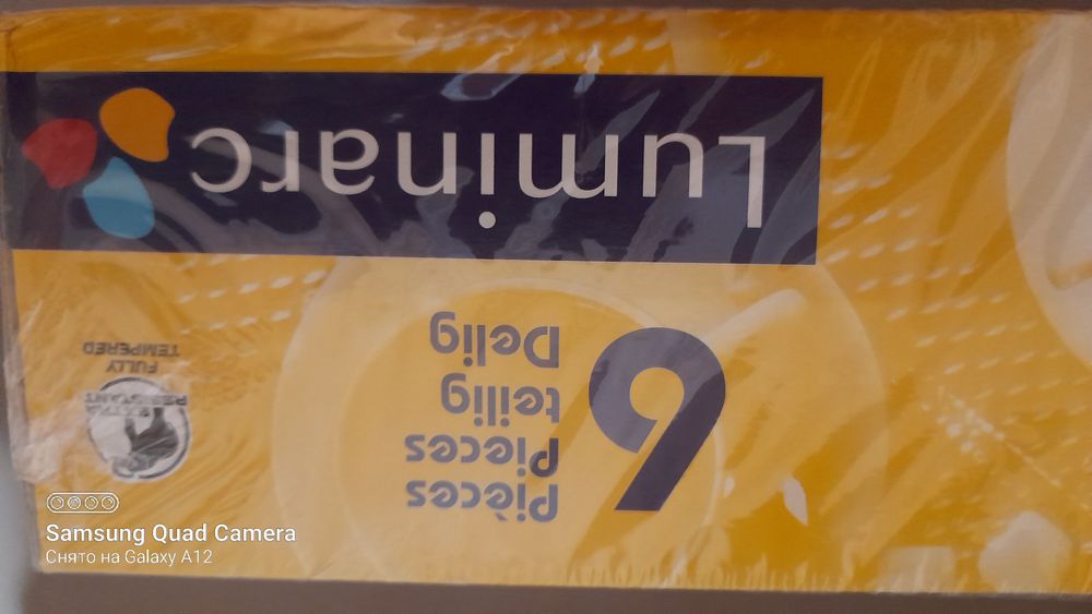 Набор чайной посуды