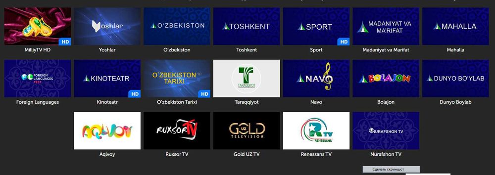 НЕДОРОГО!  Настройка SMART TV  .YOUTUBE не работает?