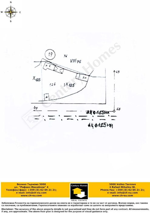 Продава се Парцел в с. Ялово, Област Велико Търново - 850 кв.м за 47 €/кв.м - Снимка #12