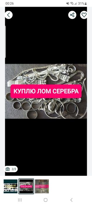 Электроника, быт.техника.