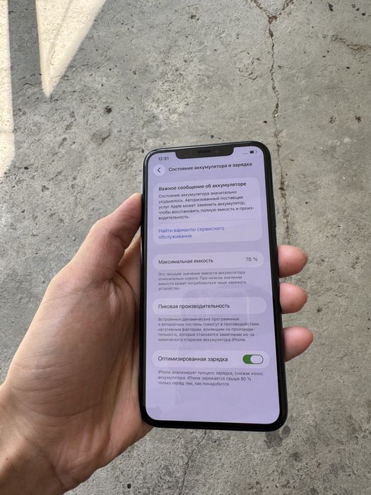 Iphone 11 pro max LLA 64gb