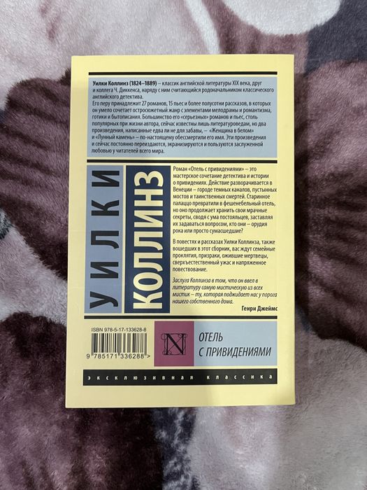 Продам книгу