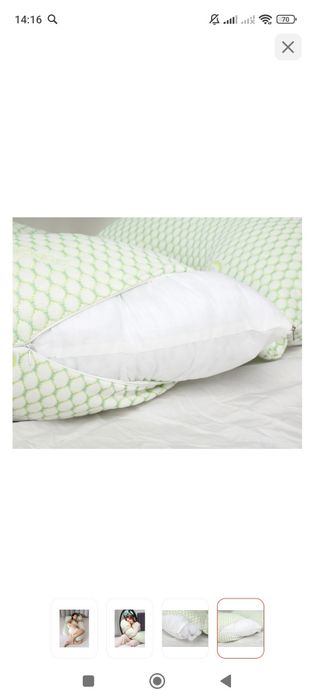 Подушка для беременных.