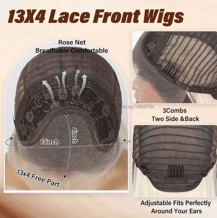 Перука намалена цена