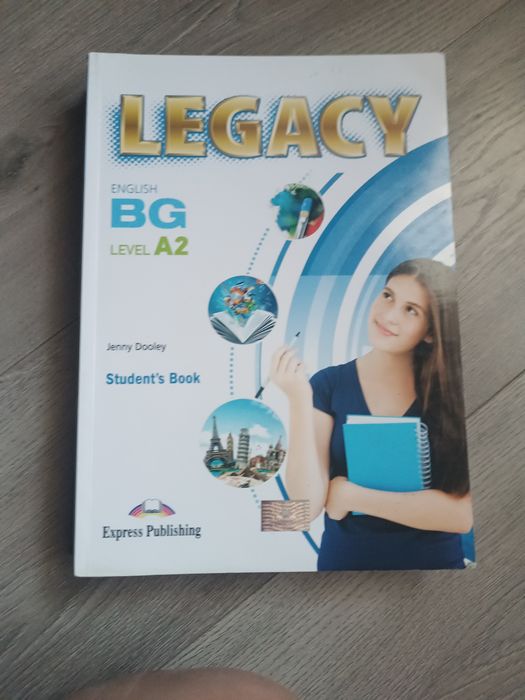LEGACY A2 11/12 клас