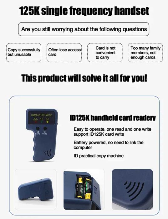 Машинка RFID Копиране Чипове Устройство Входни Карти Четец Клониране