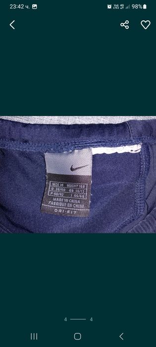 Клинове и горнища Adidas Nike S размер