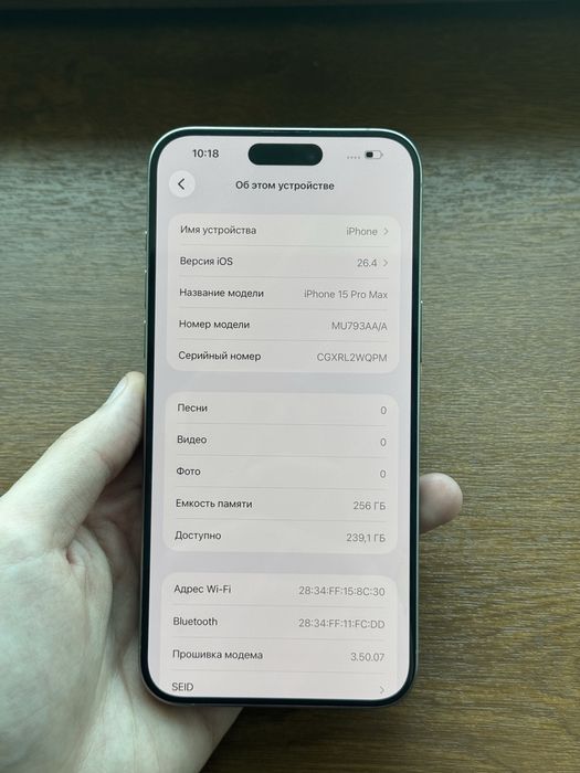 Iphone 15 pro max 256gb 85% акб идеал 10/10!