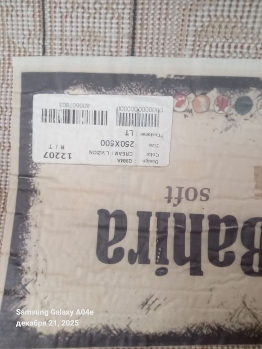 Продам ковер б/у в хорошем состоянии