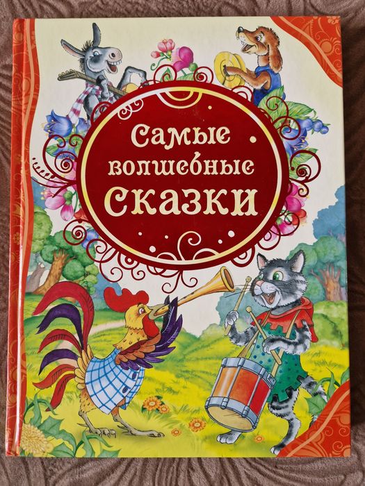 Продам детские книги