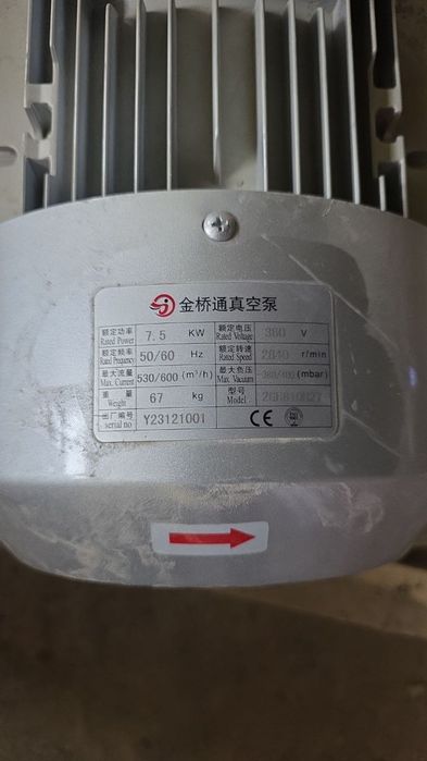 Xavo nasosi rover stanogi va gaz tortish uchun 7.5 kv xavo matori