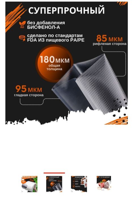 Продам рефленые пакеты