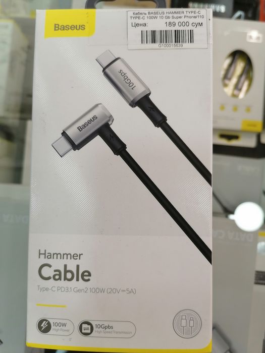 Кабель TYPE-C to TYPE-C от 5Gbps до 10Gbps высокоскоростная передача