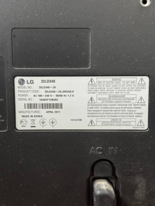 Телевизор LG сотилади