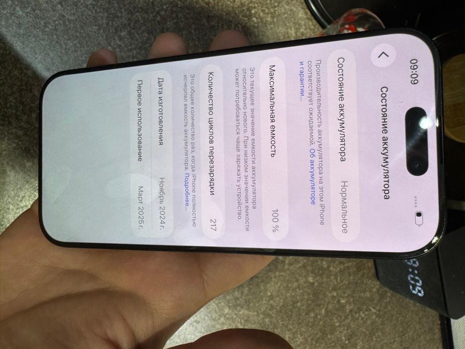 Айфон 16про iphone срочно