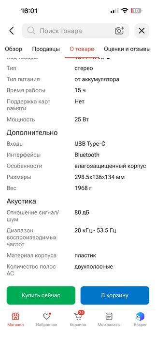 Колонка JBL Xtreme 3