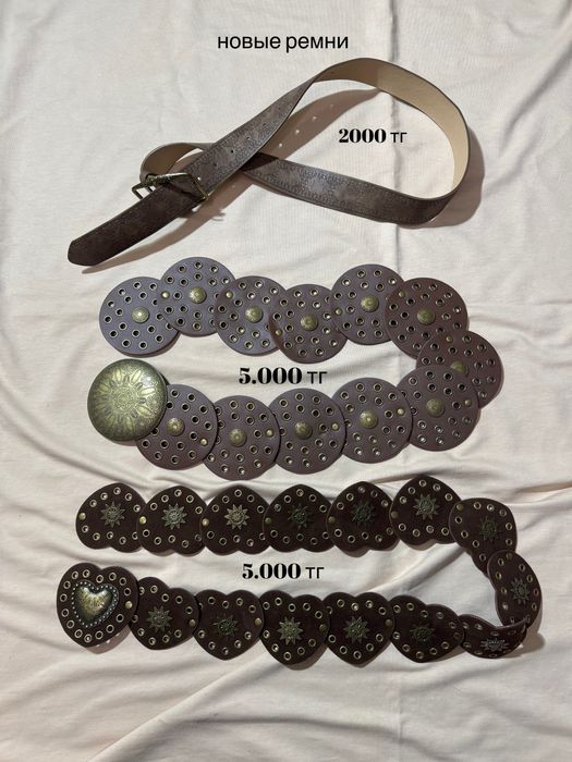 Разгрузка гардероба