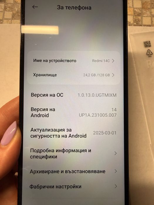 Мобилен телефон Xiaomi Redmi 14C, 6GB RAM, 128GB, Midnight Black
