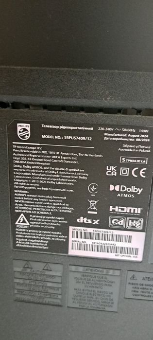 Philips 55PUS7409/12, 55", 4K Smart TV