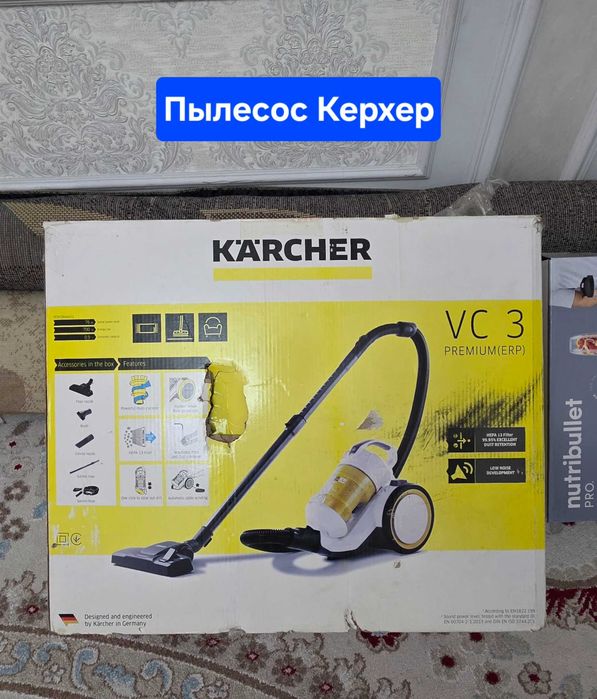 пылесос KARCHER VC 3