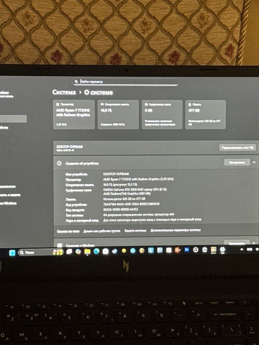 Продаю ноутбук асер