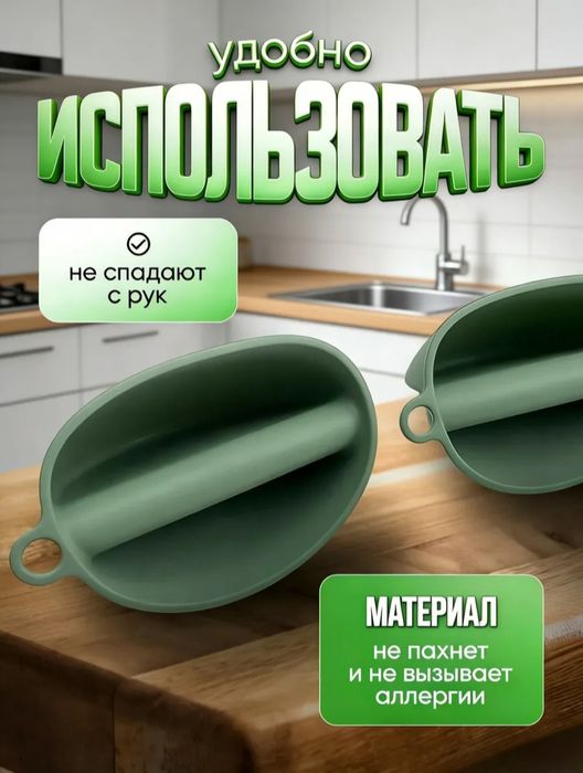 Силиконовые прихватки Danny Home