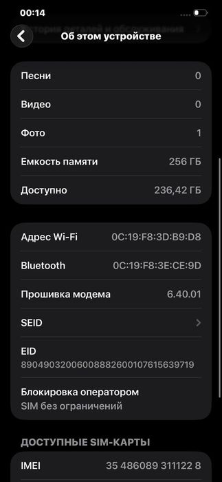 IPhone 12 Pro Max LLA